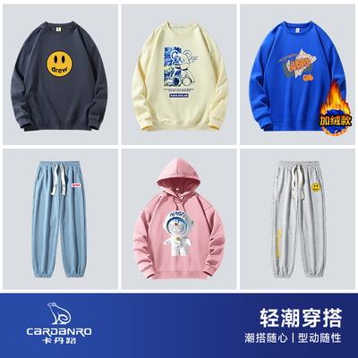 卡丹路孙楠代言秋季休闲卫衣男女款重磅印花长袖上衣DQ