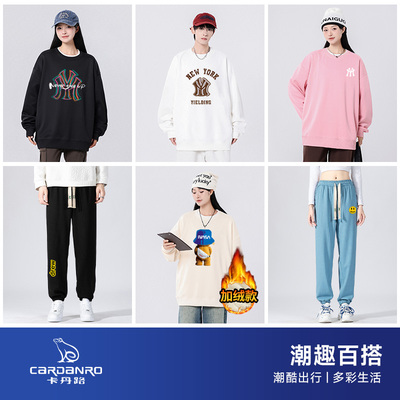 卡丹路孙楠代言印花宽松大码版型卫衣套头休闲情侣款潮流长袖上衣