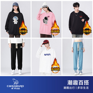 宽松连帽情侣装 卡丹路孙楠代言秋季 印花卫衣男女款 美式 上衣YF 款