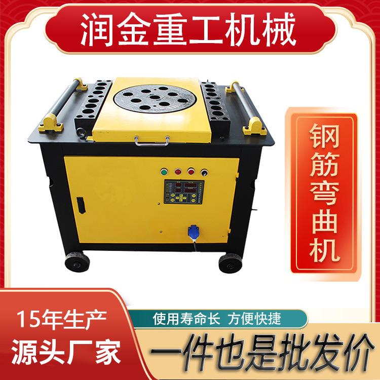 GW4050全自动数控钢筋弯曲机螺纹钢圆钢工地施工工地施工机械