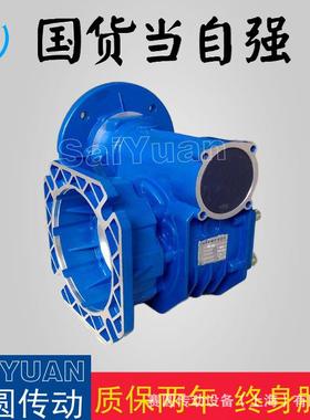 MVF30减速机小型蜗轮蜗杆减速机低噪音厂家
