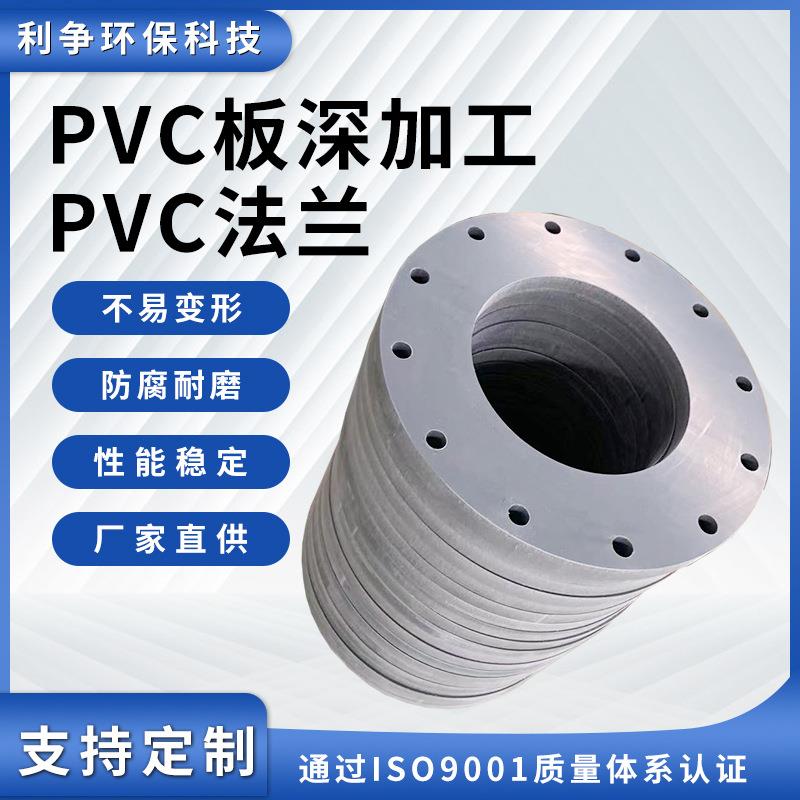 PV板厚度2毫米至60毫米，PV板加深工，来图即可精密机床精雕