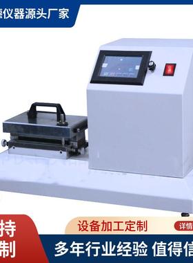 GBT24278-2019护膝摩擦试验机护膝耐磨损测试仪器