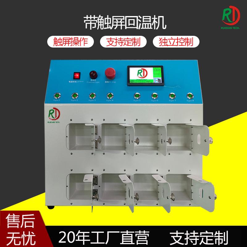 锡膏回温机智能定时红胶银胶解冻软化先进先出多仓全自动回温箱小