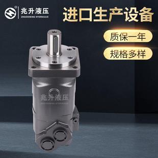低速大扭矩摆线液压油马达盘轴配流摆线液压马达 BM6
