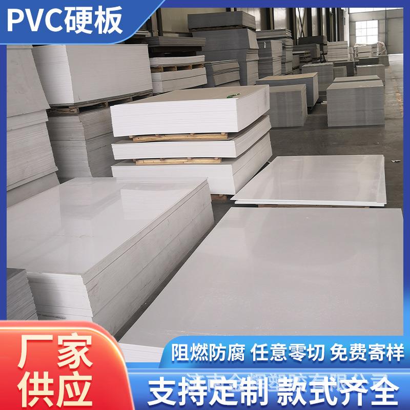 乳白瓷白空调风口塑料板pvc硬板小便池挡板风管法兰热弯折弯阻燃