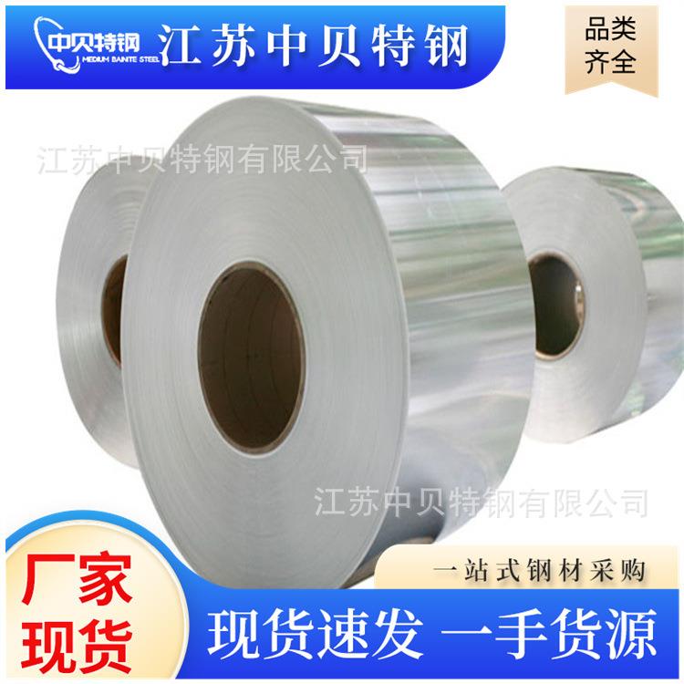 太钢310S不锈钢板材309S904L热轧不锈钢板耐热锅炉钢板