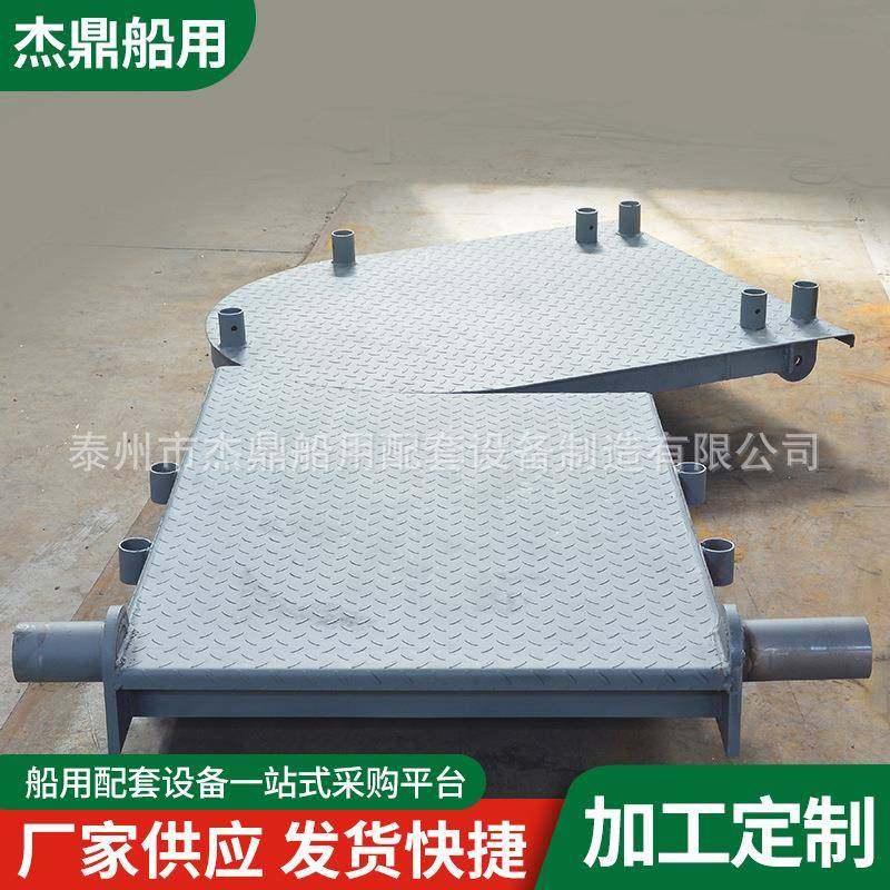钢质铝合金舷梯平台船用转盘平台配件厂家定制上下船踏板平台,摩托车/装备/配件,船舶配件,淘宝优惠券,粉丝福利购,淘宝优惠卷