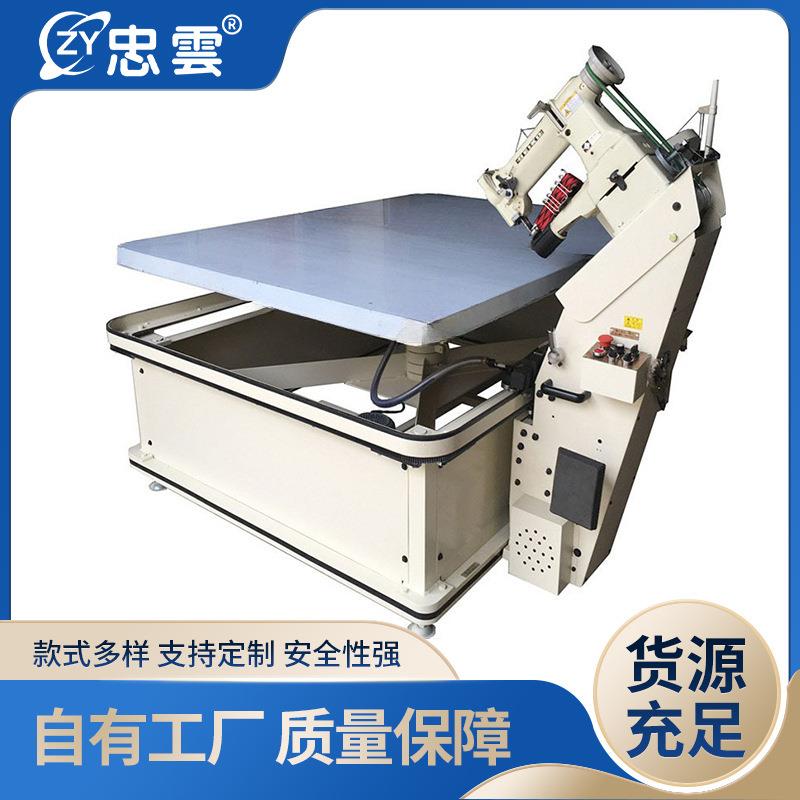 WB-3床垫围边机包边机8B机头MattressTapeEdgeMachine中间升降