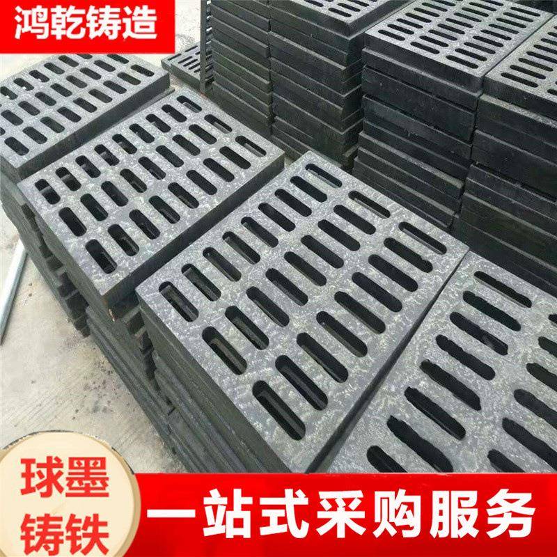 现货球墨铸铁篦子雨水篦子下水道窨井盖厨房盖板给排水检查用