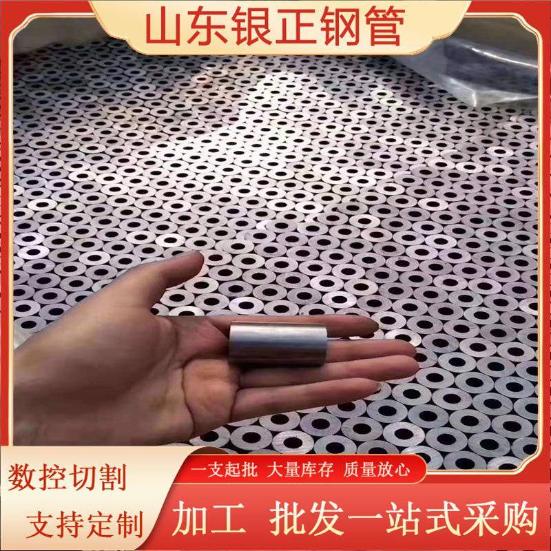 小口径精拉管可零售切割10号精密钢管油路用管20#无缝精密光亮管