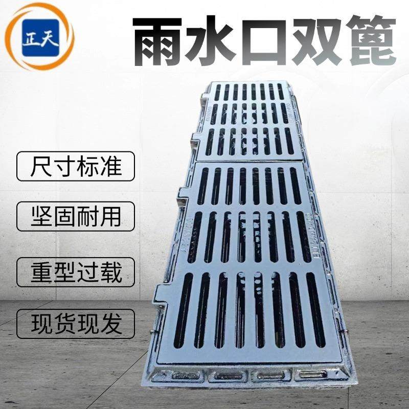 球墨铸铁双篦雨水口450*1500双联雨水篦子重型D400偏沟式雨水箅子,基础建材,井盖,淘宝优惠券,粉丝福利购,淘宝优惠卷