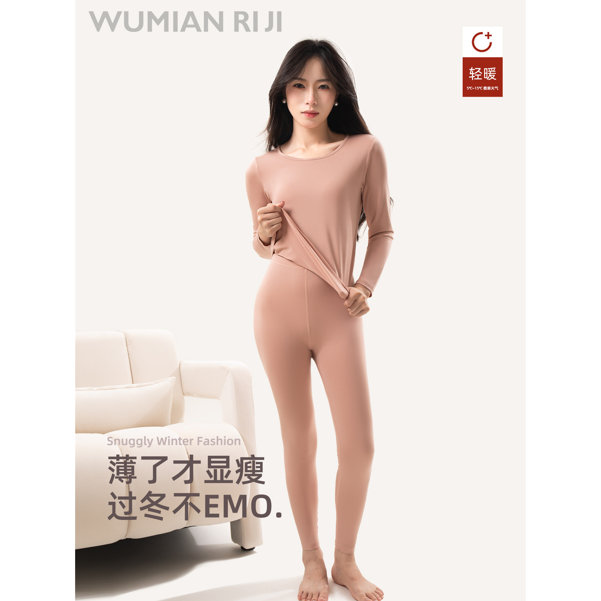 3600AB超薄女士保暖内衣秋衣秋裤套装秋冬薄款打底衫女款