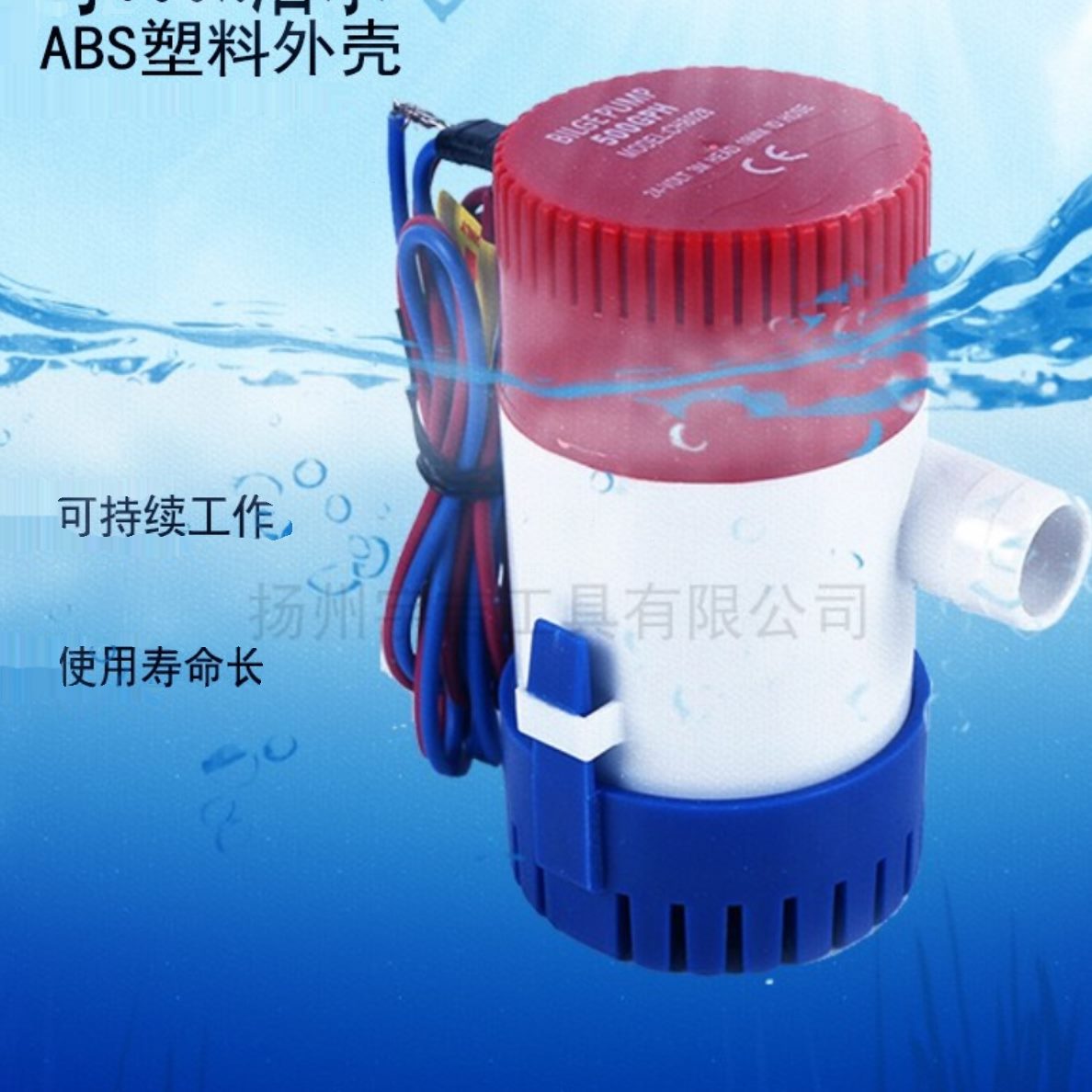 增压水泵泵0PH012v水泵大流量水泵G11潜家用静音水泵泵 直流12v