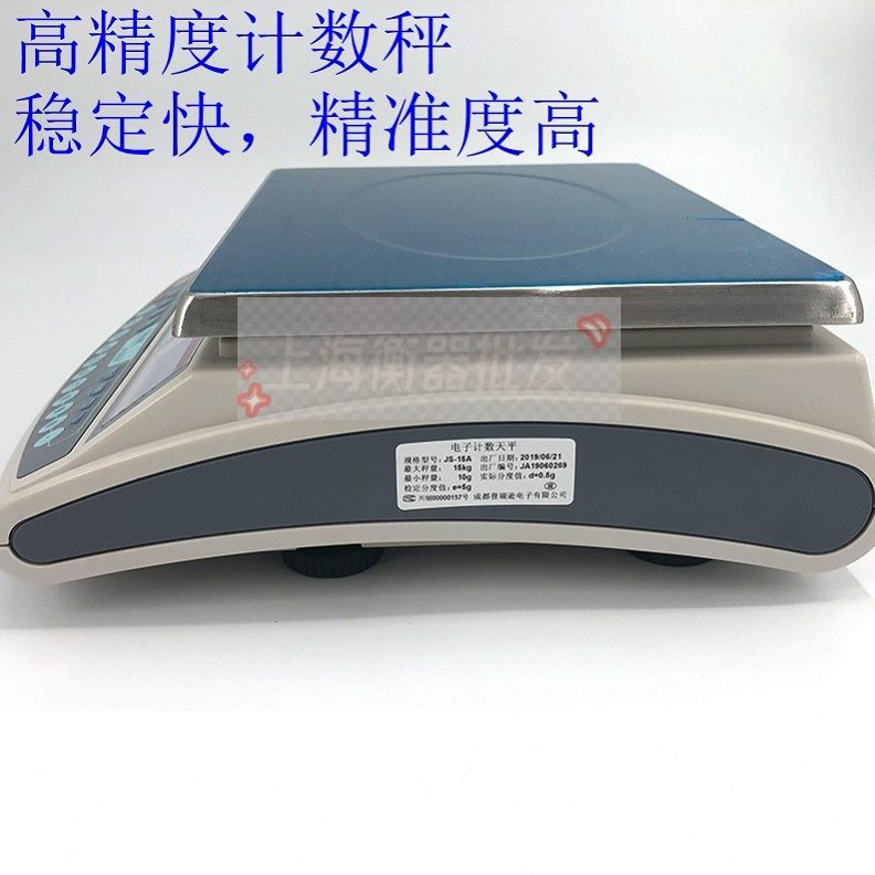 -3普瑞逊0S-k/J0-A30S0AI5g.PR15gS6 ASJ JS3A计数秤-电子秤0J