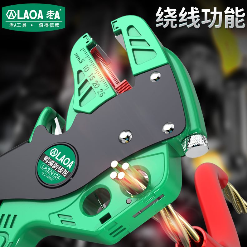 皮扒自动鸭电工专用工具剥老多功能嘴鹰嘴拨线钳 钳子剥线钳式皮A