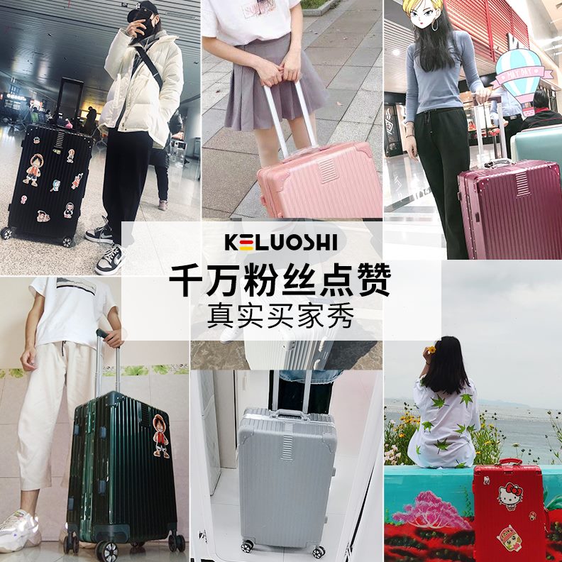 结子旅行箱行李箱铝框拉杆箱万向轮20女用小型皮箱24寸实密码耐男