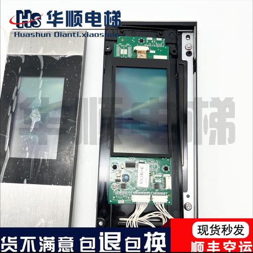 液晶8三菱显示器0外呼001板电梯BA6240G全新01P3板72外招60P3660