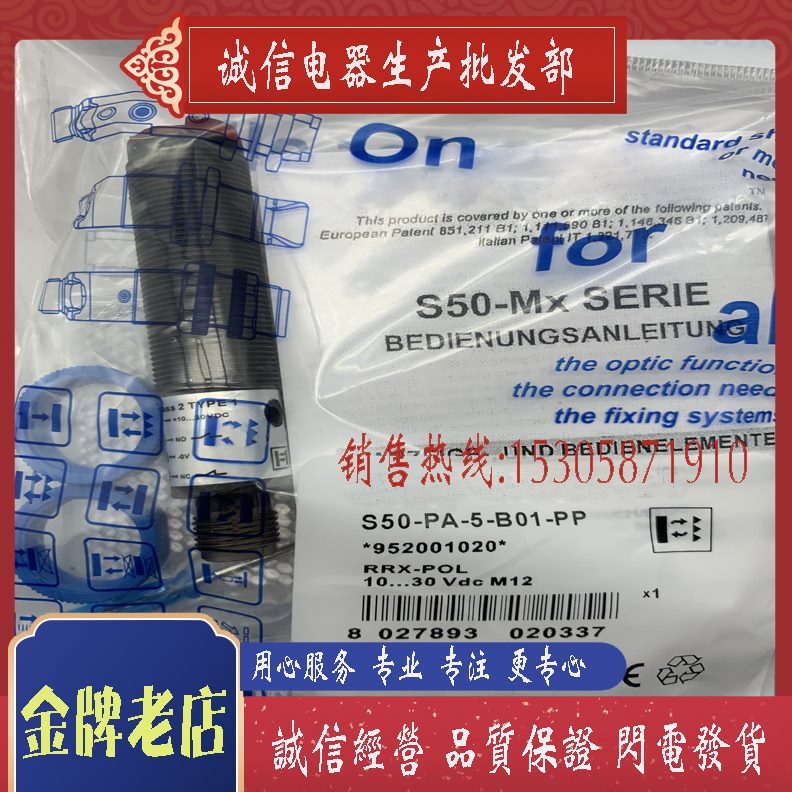 1T --SA- -T--01传感器现货0保5 PP-P一P质 全新50 50年NN-SA5