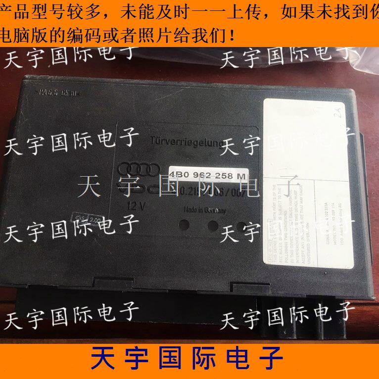 8MCM96舒适 B/奥迪A6 6电脑 225 44025中控C9B 25B电路板车身M80