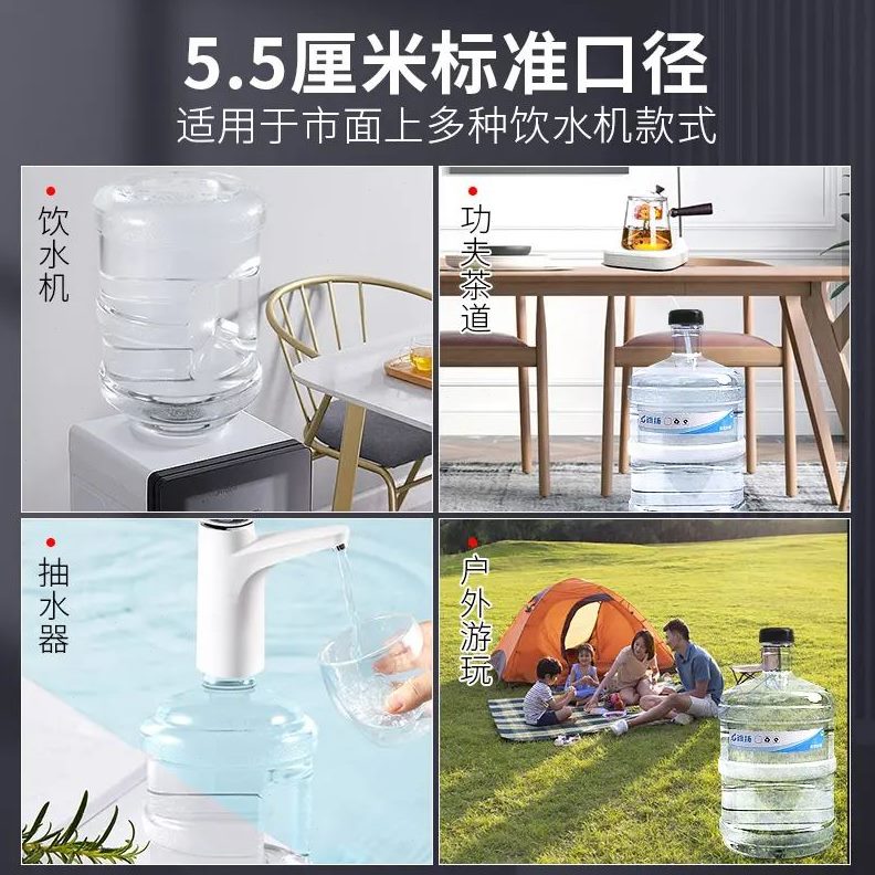 手提桶净储水桶7.5矿泉水桶空lpc小纯桶装水茶吧机家用户外饮水机