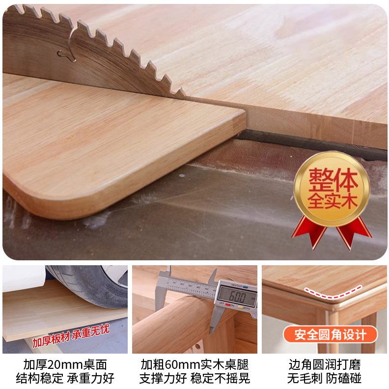 北欧现代简约饭桌家用组合小户型伸缩餐桌椅实木折叠餐桌板桌子岩