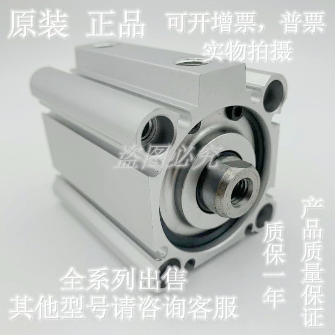 5原装正品Q/45B型DB/25气缸30/20/3/CDC1022/40/Z/35薄/6全新-15Q