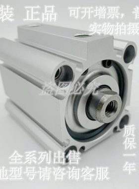 5原装正品Q/45B型DB/25气缸30/20/3/CDC1022/40/Z/35薄/6全新-15Q