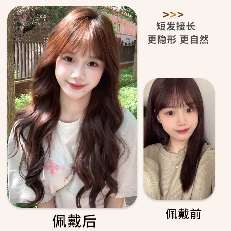 全真人发蓬松三假发片真发发片式卷发假发量片接发增发女垫发无痕