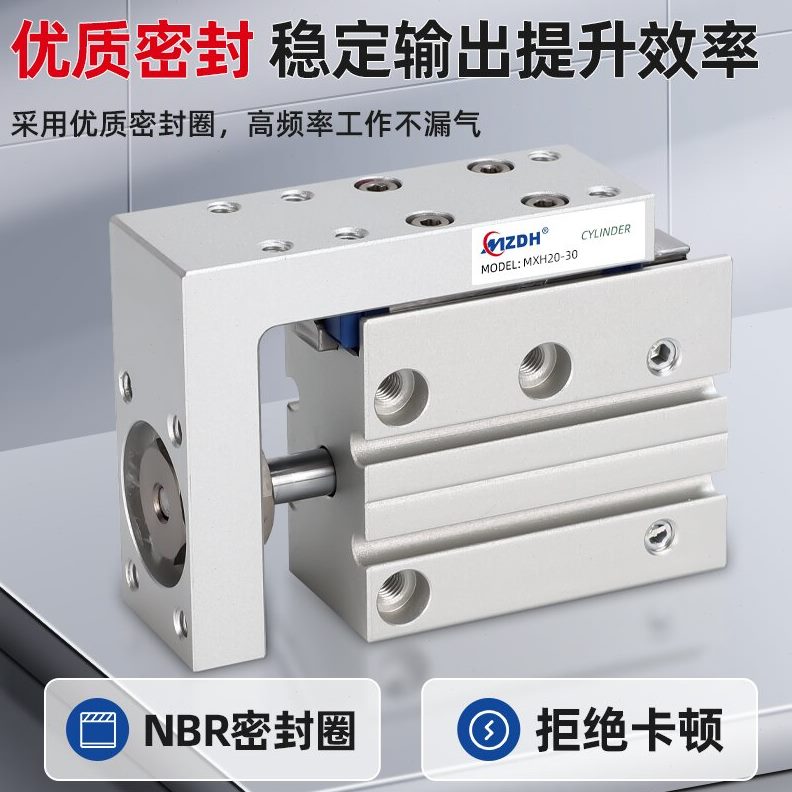 H/10H/-30S/LS/25/S亚德客SS50SS40侧轨60S滑台气缸//5S201520XS/