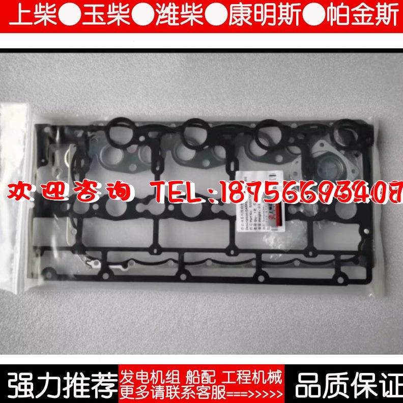 Q2.6包车垫L马上 150 国六 力 28R15修理8柴0柴油发动机SC全