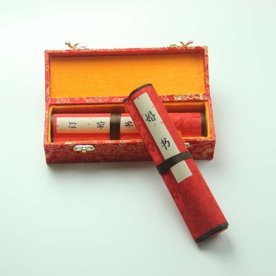 婚书订婚书聘书中式日民国婚书子结婚送帖聘礼书订婚道具