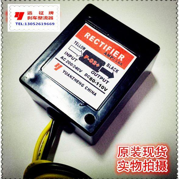 刹车/流3/11AC/整-模块装0VV整流器)电源09-P置/0DC马达+(220