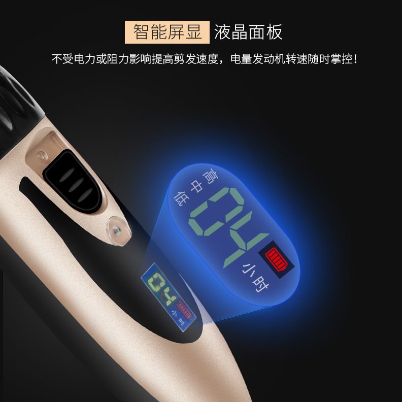 成人电推剪飞电动家用理发器剪刀静音充电式电推子儿童电剪推头发