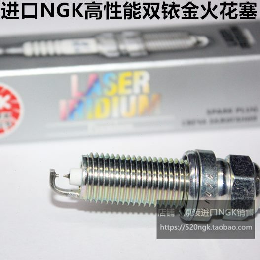 进口G6楼兰3.5骐达L.L 2.0奇骏双铱金火花塞13L逍客2.5N2.KL天籁L