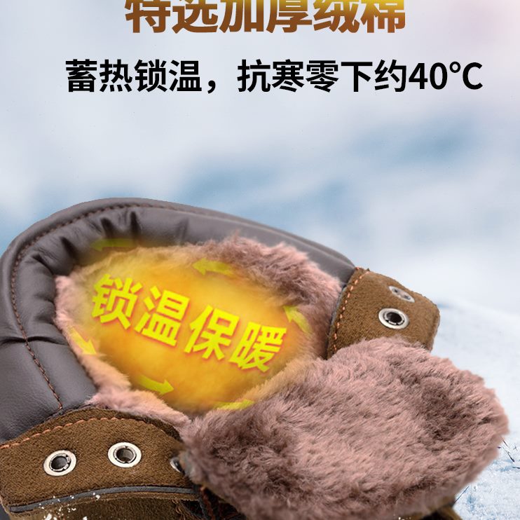 劳保鞋男钢板保头轻便工作防砸防刺穿男款钢老高帮夏季透气工地士