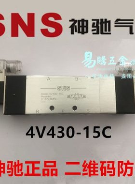 神驰 五 /V15阀磁150V43CCE三-位S通0电415气443控制43-04-VPNS