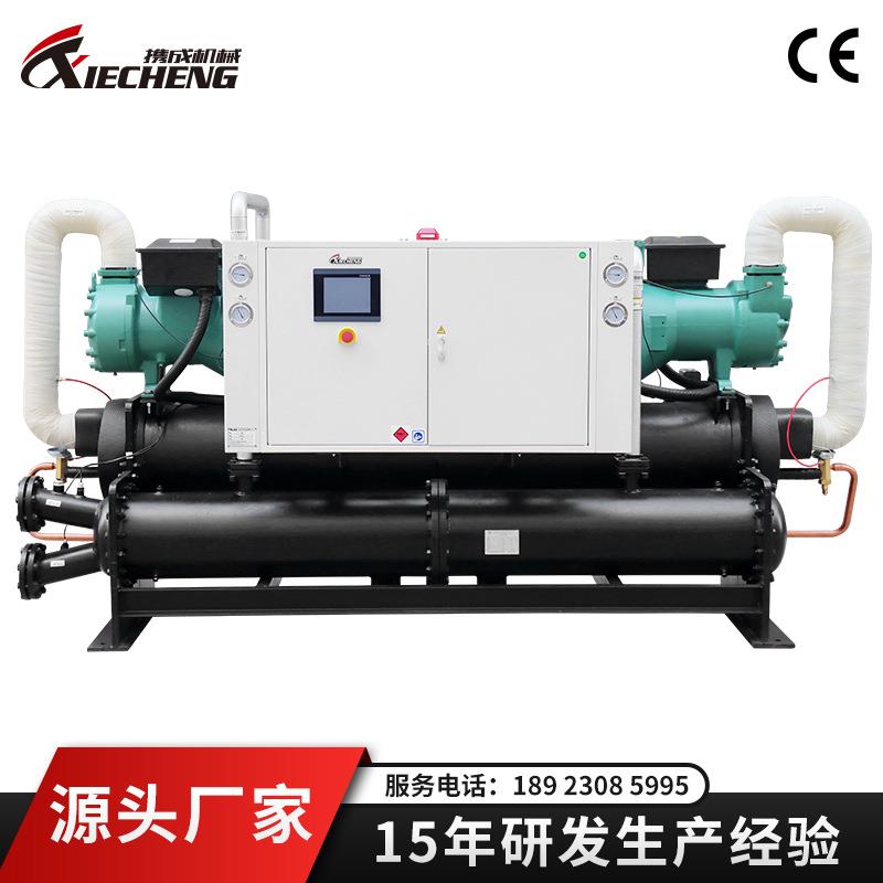 低温螺杆式冰水机设备水产养殖冷却恒温机工业水循环降温冷水机