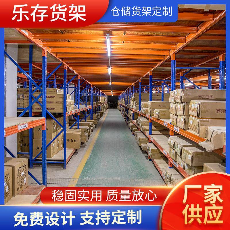 仓储货架厂仓储阁楼平台仓库用横梁式高位多层贯通重型货架厂家