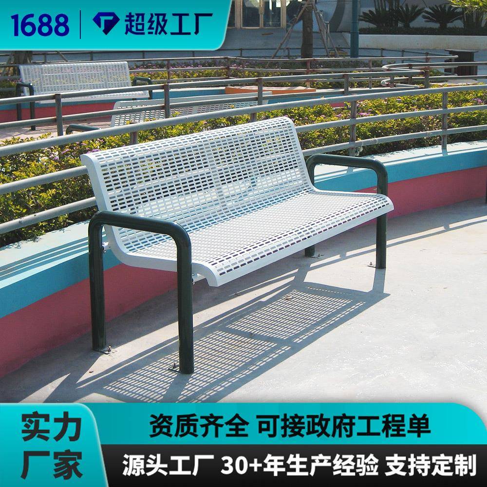 户外公园椅室外球场广场金属防水双人休闲靠背椅钢板长条铁艺长凳