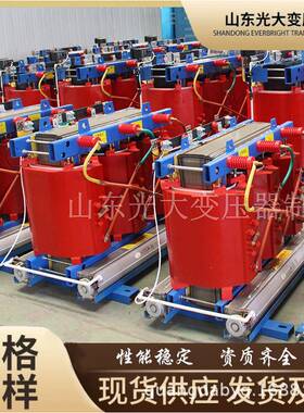 SCB11-5000KVA/0.4KV/10KV干式变压器/可定特殊变压器