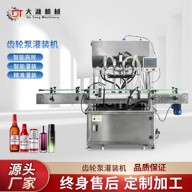 全自动伺服齿轮泵灌装机膏液体乳液蜂蜜牙膏洗发液沐浴露定量罐装