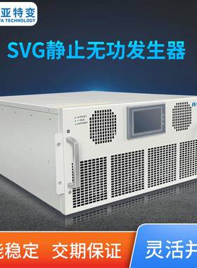 SV无功补偿装置75kvar静止无功发生器无功功率自动控制器智能