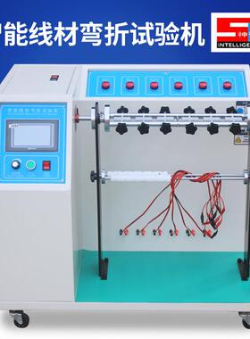 线材摇摆试验机插头引线弯折试验机电线寿命测试电源线DC折弯神弛