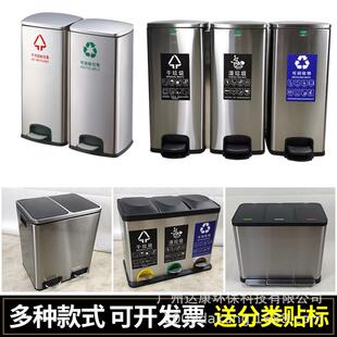 垃圾桶脚踏30L分类垃圾桶不锈钢双桶18L带盖脚踏桶商用垃圾桶60L