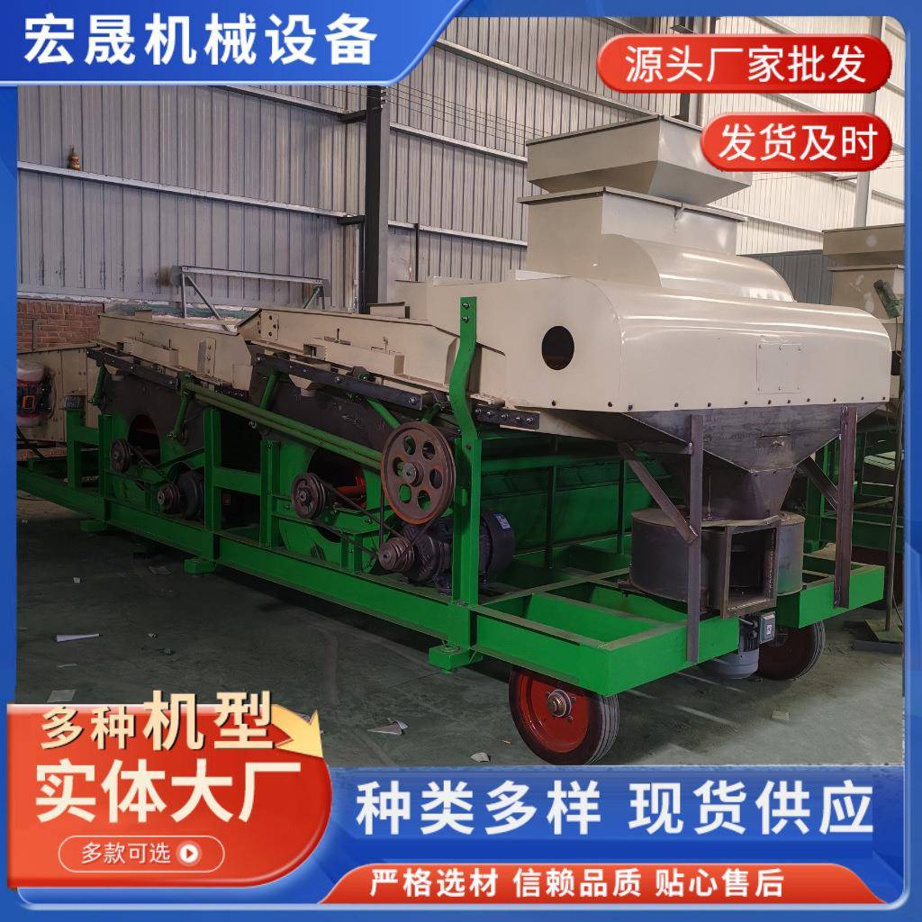 粮食精选筛比重筛双比重玉米种子精选机大豆小麦去杂质清理筛