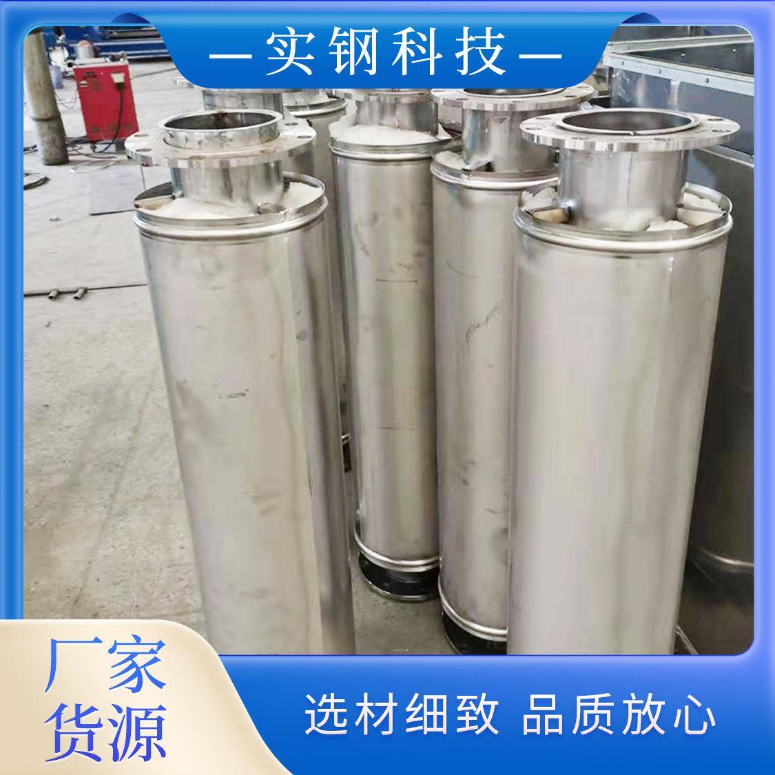 不锈钢风管通风除尘排废气排烟囱管道加厚焊接工业排风管保温烟囱