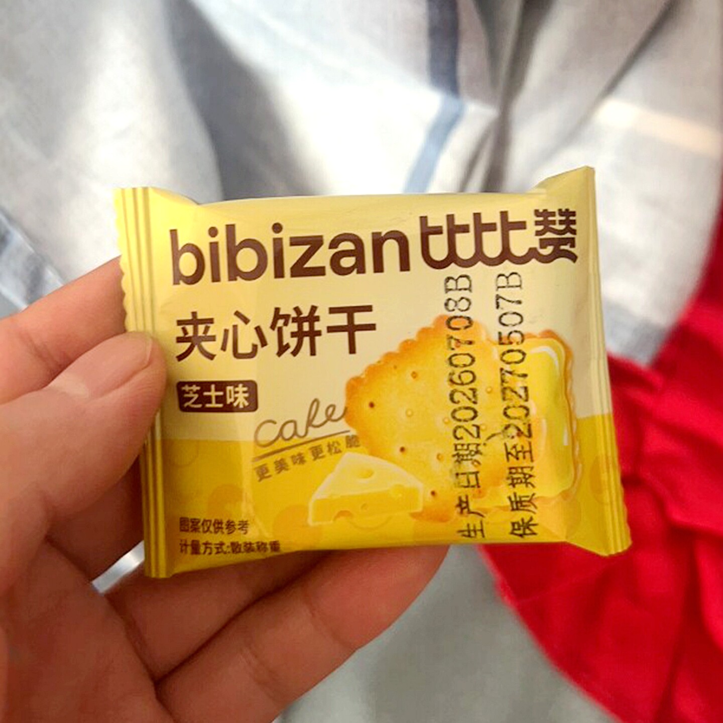 比比赞芝士味柠檬味夹心饼干早餐下午茶充饥休闲下午茶解馋零食