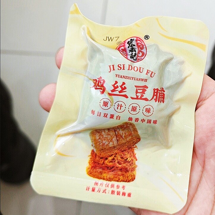 宏香记鸡丝豆脯豆腐干五香烧烤味手撕素肉夹心肉豆脯休闲解馋零食