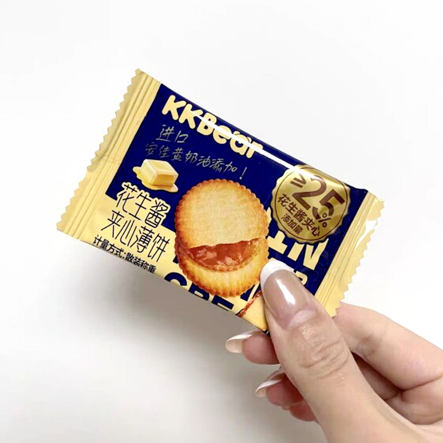 KKBear花生酱夹心薄饼可可酱酥脆饼干办公室网红休闲下午茶零食